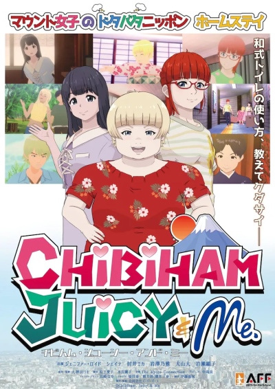 Nonton Chibiham, Juicy & Me Sub Indo