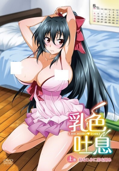Nonton Chichiiro Toiki Sub Indo