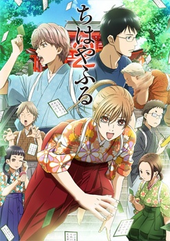 Nonton Chihayafuru 2 Sub Indo