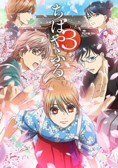 Nonton Chihayafuru 3 Sub Indo