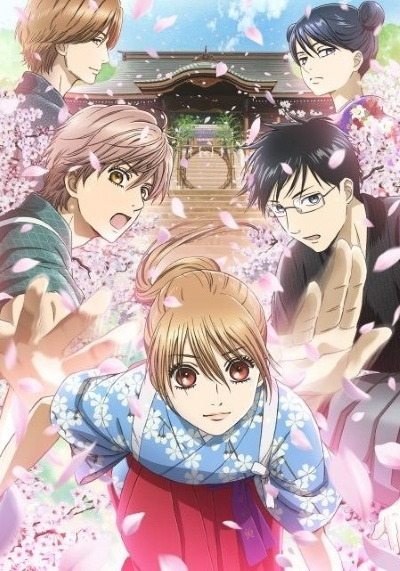 Nonton Chihayafuru 3: Ima Hitotabi no Sub Indo