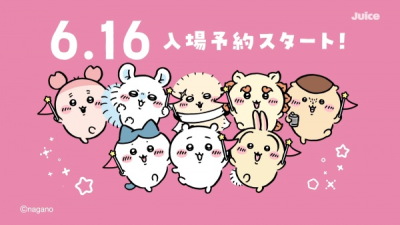 Nonton Chiikawa Park TV CMs Sub Indo