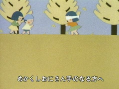 Nonton Chiisai Aki Mitsuketa (1982) Sub Indo
