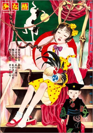 Nonton Chika Gentou Gekiga: Shoujo Tsubaki Sub Indo