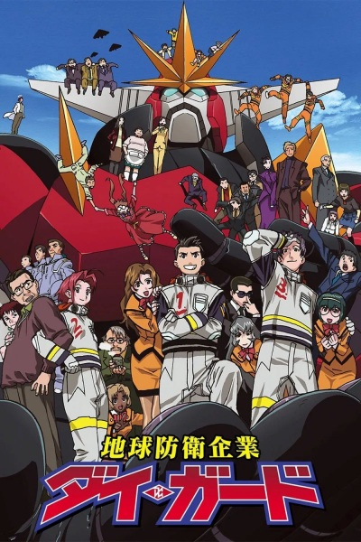 Nonton Chikyuu Bouei Kigyou Dai-Guard Sub Indo
