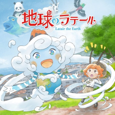 Nonton Chikyuu no Latair Sub Indo
