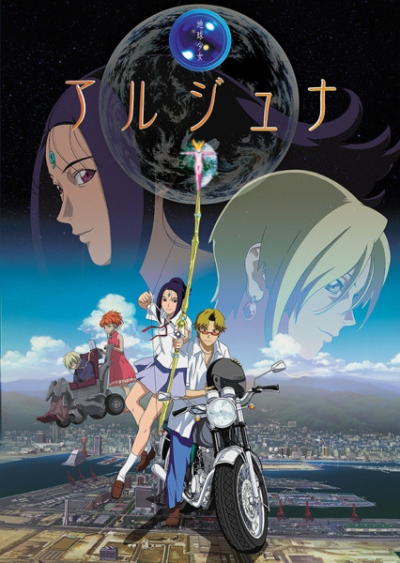 Nonton Chikyuu Shoujo Arjuna Sub Indo