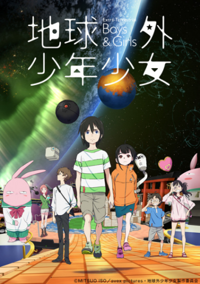 Nonton Chikyuugai Shounen Shoujo Sub Indo