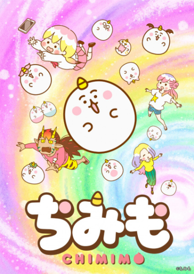 Nonton Chimimo Sub Indo