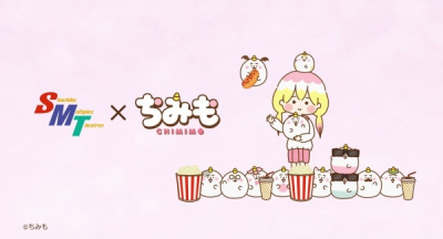 Nonton Chimimo SMT Gekijou Manner CM Sub Indo