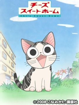 Nonton Chi's Sweet Home Sub Indo