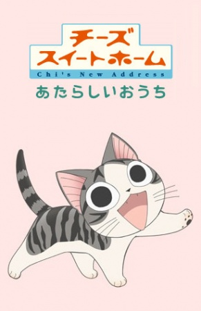 Nonton Chi's Sweet Home: Atarashii Ouchi Sub Indo