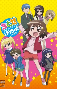 Nonton Chitose Get You!! Sub Indo