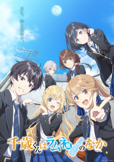 Nonton Chitose-kun wa Ramune Bin no Naka Sub Indo