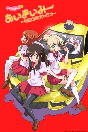 Nonton Choboraunyopomi Gekijou Dai Ni Maku Ai Mai Mii: Mousou Catastrophe Sub Indo