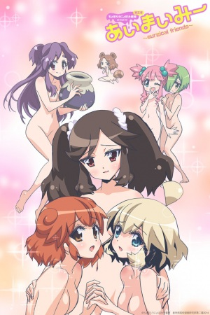 Nonton Choboraunyopomi Gekijou Dai San Maku Ai Mai Mii: Surgical Friends Sub Indo