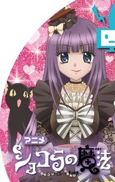 Nonton Chocolat no Mahou Sub Indo