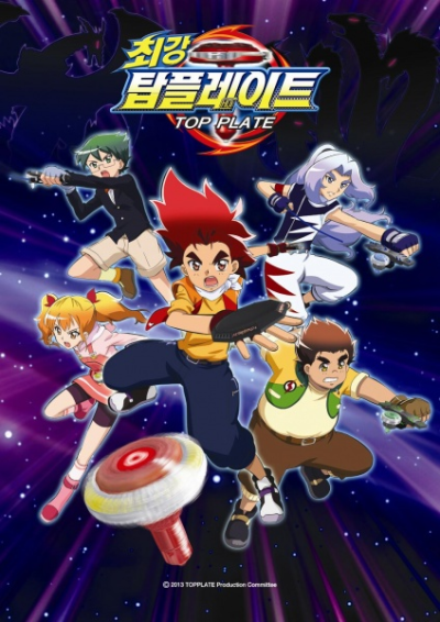 Nonton Choegang Top Plate Sub Indo