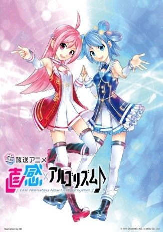 Nonton Chokkan x Algorhythm♪ Sub Indo