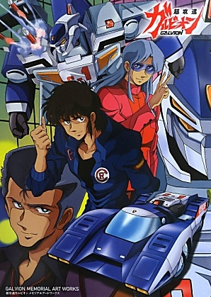 Nonton Chou Kousoku Galvion Sub Indo
