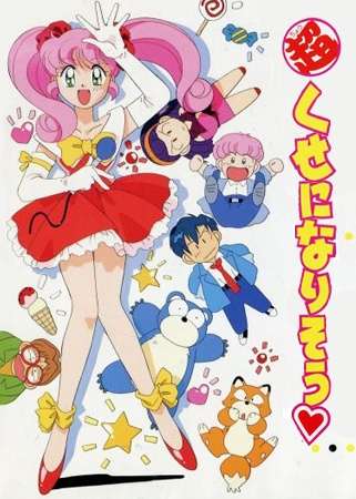 Nonton Chou Kuse ni Narisou Sub Indo