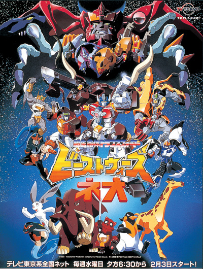 Nonton Chou Seimeitai Transformers Beast Wars Neo Sub Indo