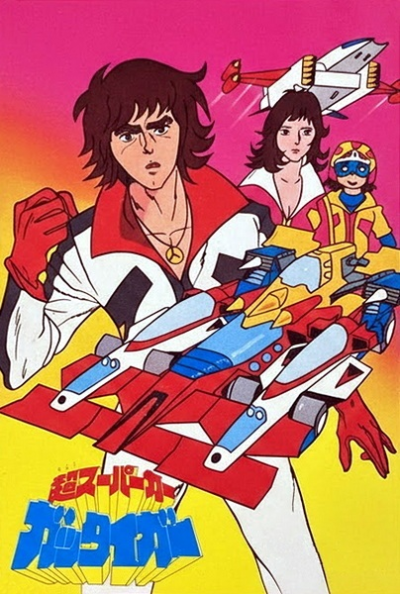 Nonton Chou Supercar Gattiger Sub Indo