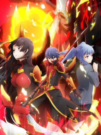 Nonton Chou Yuu Sekai: Being the Reality Sub Indo