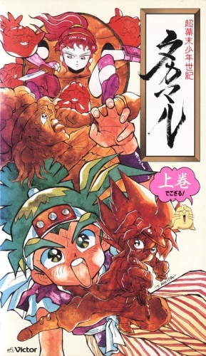 Nonton Choubakumatsu Shounen Seiki Takamaru Sub Indo