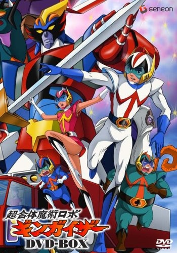 Nonton Chougattai Majutsu Robot Ginguiser Specials Sub Indo