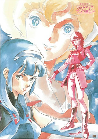 Nonton Choujikuu Kidan Southern Cross Sub Indo