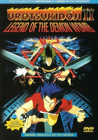 Nonton Choujin Densetsu Urotsukidouji 2 Sub Indo