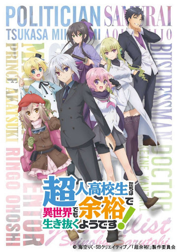 Nonton Choujin Koukousei-tachi wa Isekai demo Yoyuu de Ikinuku you desu! Sub Indo