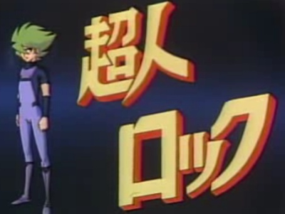 Nonton Choujin Locke Special Sub Indo