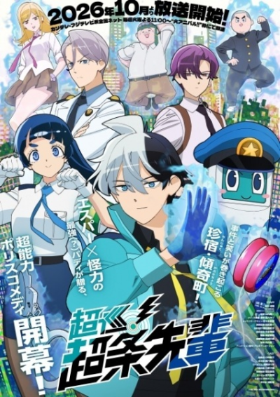 Nonton Choujun! Choujou-senpai Sub Indo