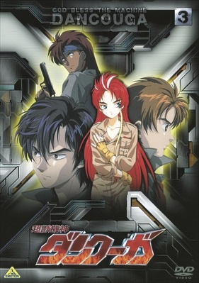 Nonton Choujuu Kishin Dancougar: God Bless Dancougar Sub Indo
