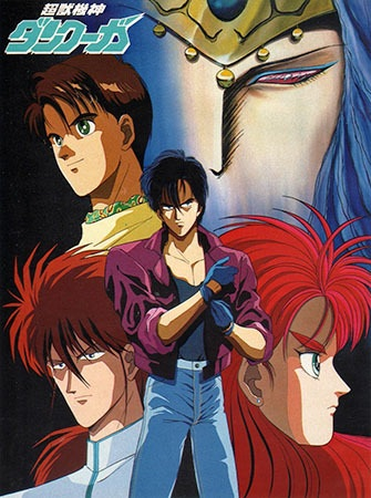 Nonton Choujuu Kishin Dancougar: Hakunetsu no Shuushou Sub Indo