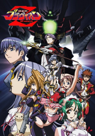Nonton Choujuushin Gravion Zwei Sub Indo