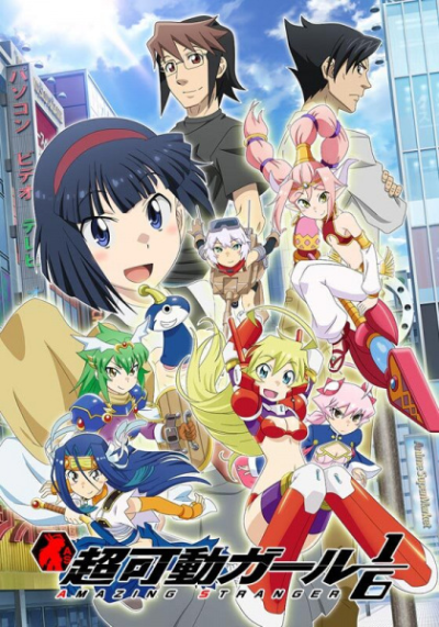 Nonton Choukadou Girl ⅙ Sub Indo