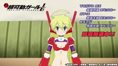 Nonton Choukadou Girl ⅙: Nona Omoide Kiroku Sub Indo