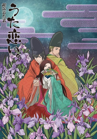 Nonton Chouyaku Hyakuninisshu: Uta Koi. Sub Indo