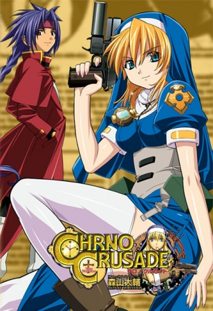 Nonton Chrno Crusade Sub Indo