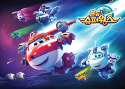 Nonton Chuldong! Super Wings 4 Sub Indo