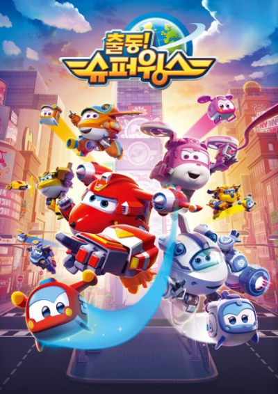 Nonton Chuldong! Super Wings 5 Sub Indo