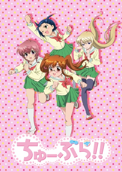 Nonton Chuu Bra!! Sub Indo