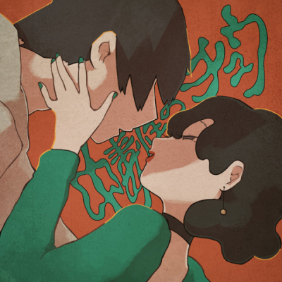 Nonton Chuudokusei no Chew Sub Indo