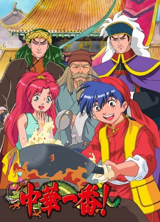 Nonton Chuuka Ichiban! Sub Indo