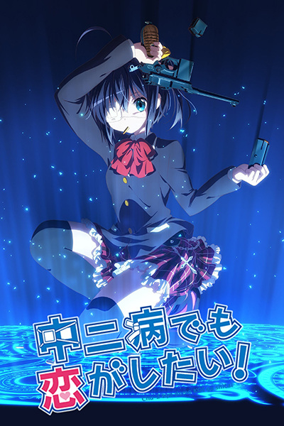 Nonton Chuunibyou demo Koi ga Shitai! Sub Indo