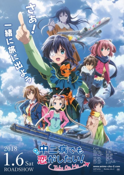 Nonton Chuunibyou demo Koi ga Shitai! Movie: Take On Me Sub Indo