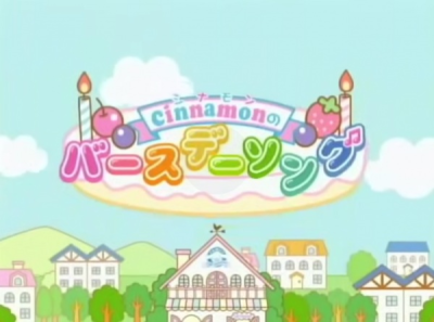Nonton Cinnamon Birthday Song Sub Indo